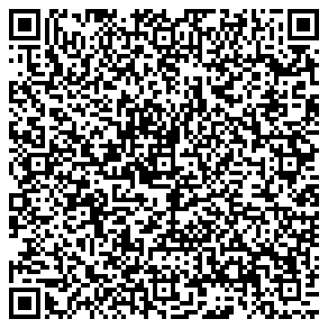 QR-код с контактной информацией организации ООО Кафе "123"