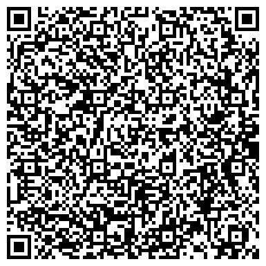 QR-код с контактной информацией организации Уборка и вывоз снега в Азнакаево