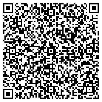 QR-код с контактной информацией организации ООО Секонд хенд "Алекс"