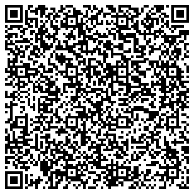 QR-код с контактной информацией организации ООО Сервисный центр "Стир - Ремонт"