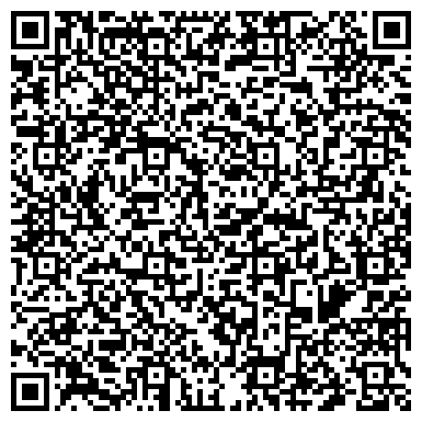 QR-код с контактной информацией организации Агенство недвижимости "РиэлСервис"