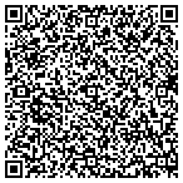 QR-код с контактной информацией организации ООО Рубин - 15