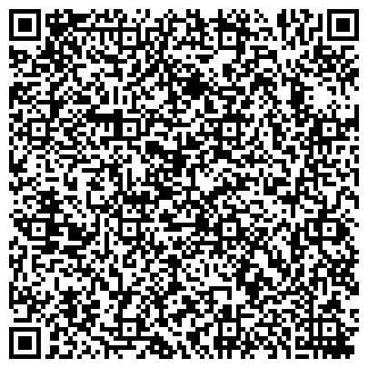 QR-код с контактной информацией организации Туристическая фирма "ЭРУДИТ - ИНТЕР"