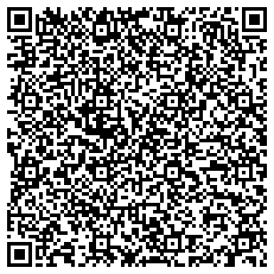 QR-код с контактной информацией организации ООО Студия Косметологии и Эпиляции