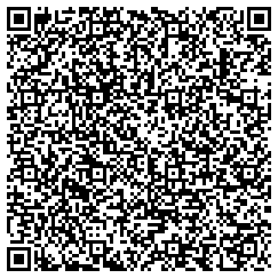 QR-код с контактной информацией организации Ветеринарная клиника "ВетСеть" Красногвардейский район