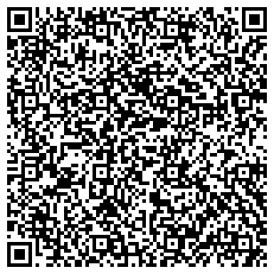 QR-код с контактной информацией организации «Единая Городская Дезслужба»