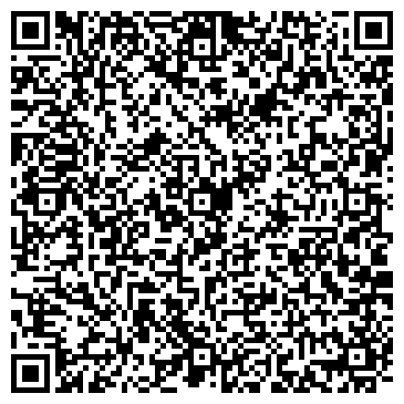 QR-код с контактной информацией организации ООО Вкус на дом