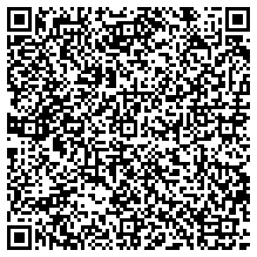 QR-код с контактной информацией организации Антикварный магазин г. Армавира