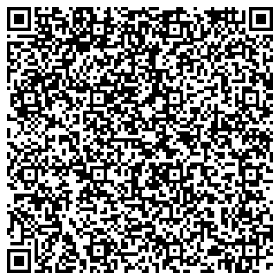 QR-код с контактной информацией организации Интернет магазин профессиональной косметики и акссесуаров
