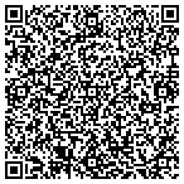 QR-код с контактной информацией организации   Официальный дилер Rehau  в Одинцово