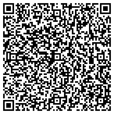 QR-код с контактной информацией организации ООО Софт - Волл