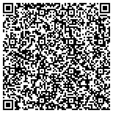 QR-код с контактной информацией организации Компьютерный центр "ГЕРЦ"