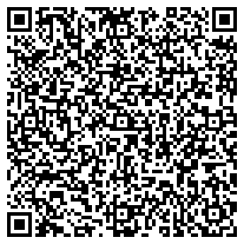 QR-код с контактной информацией организации ООО Ремокомп