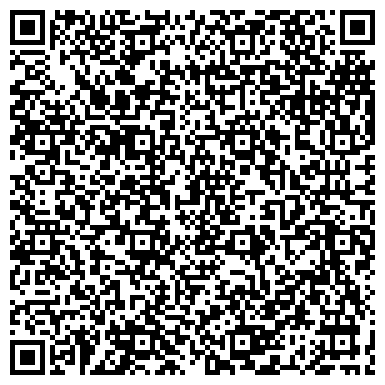 QR-код с контактной информацией организации Салон "Диана" по ремонту одежды и сумок