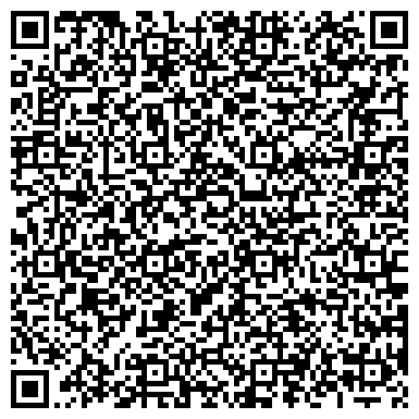 QR-код с контактной информацией организации Выездная химчистка 