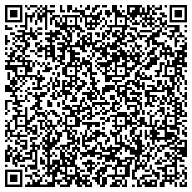 QR-код с контактной информацией организации Адвокаты в Коломне Адвокаты, Правовой центр "ЗАКОН"