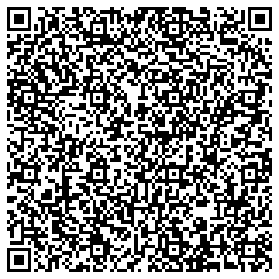 QR-код с контактной информацией организации Бетонные Монолитные Лестницы