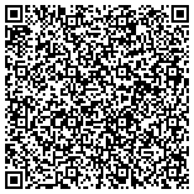 QR-код с контактной информацией организации ИП Профессиональная уборка помещений в г. Шатура