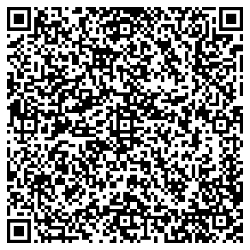 QR-код с контактной информацией организации ООО Аларис Строй
