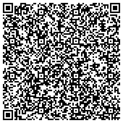 QR-код с контактной информацией организации ООО Самоделкин, Толстых и партнёры