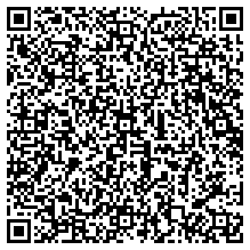 QR-код с контактной информацией организации ООО Отогрев автомобилей в Екатеринбурге