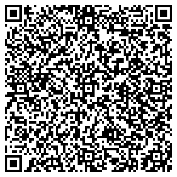 QR-код с контактной информацией организации ООО Альфа Поиск