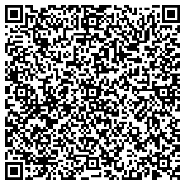 QR-код с контактной информацией организации ООО Первый Визовый Центр