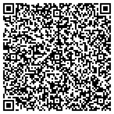 QR-код с контактной информацией организации ООО «Бетон Проект»