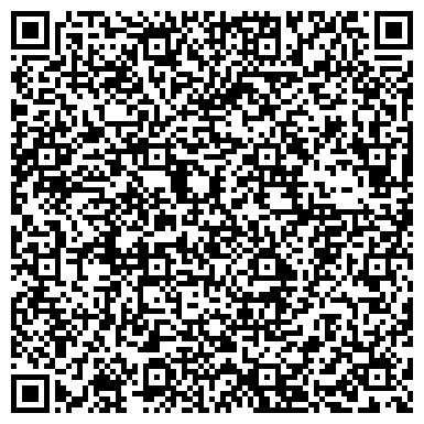 QR-код с контактной информацией организации ООО Студия “Альдас”