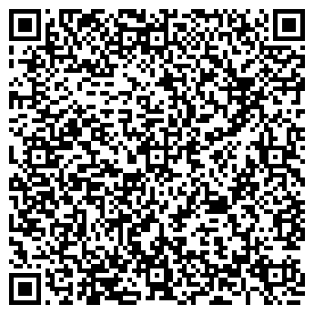 QR-код с контактной информацией организации ООО Про Сервис