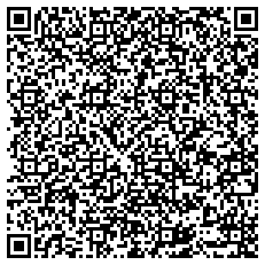 QR-код с контактной информацией организации ООО Консалтинговая компания "Риэлти Консалтинг"