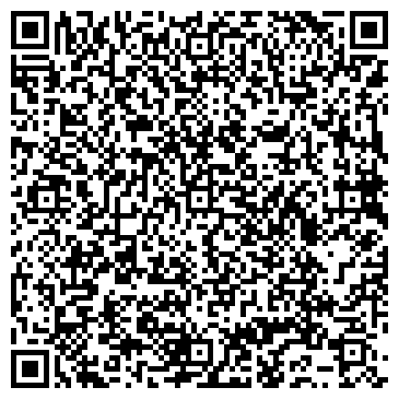 QR-код с контактной информацией организации ООО Натали - Тур Судак