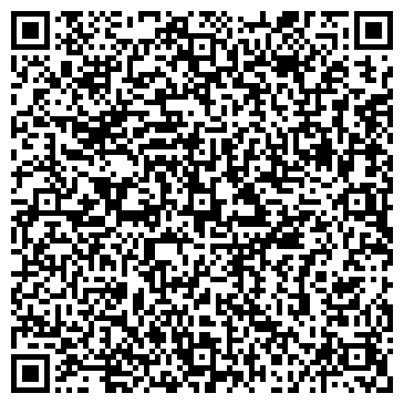 QR-код с контактной информацией организации ДЕТСКАЯ БИБЛИОТЕКА № 69
