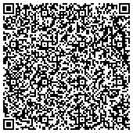 QR-код с контактной информацией организации Московская городская организация Всероссийского общества слепых
