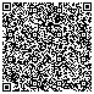 QR-код с контактной информацией организации ООО Соляная пещера Алладина