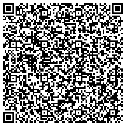 QR-код с контактной информацией организации ООО Современные Технологии Асфальта