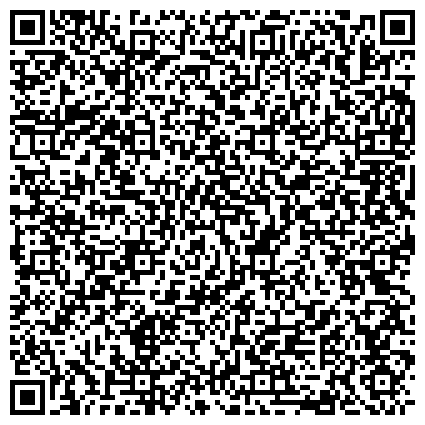 QR-код с контактной информацией организации ООО Студия стильных решений "A & D HOME"
