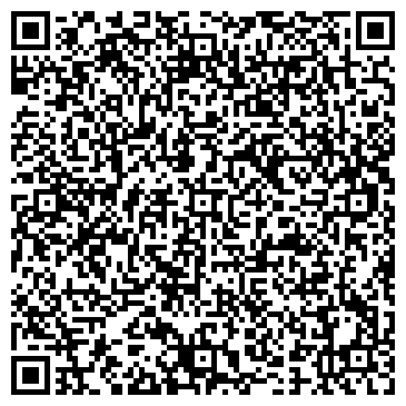QR-код с контактной информацией организации ИП Ремонт обуви в г. Учалы