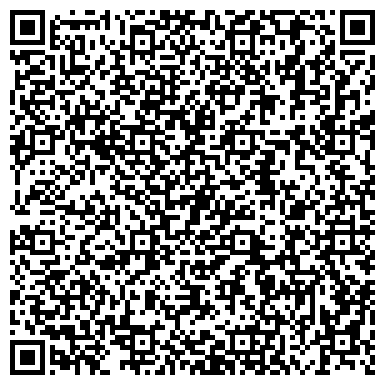 QR-код с контактной информацией организации ООО Первый Компьютерный Сервис