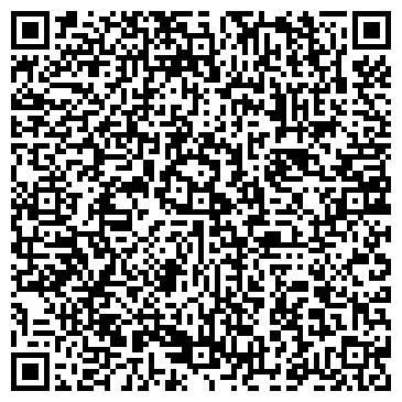 QR-код с контактной информацией организации ООО ПрестижРемСервис