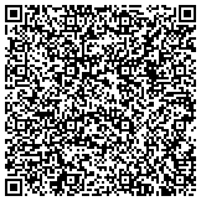 QR-код с контактной информацией организации ООО Ателье/мастерская по пошиву и ремонту обуви Santoria
