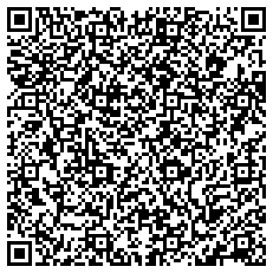 QR-код с контактной информацией организации Агентство недвижимости "4 Ветра" 
