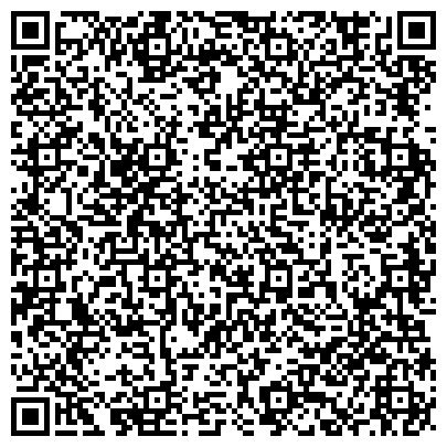 QR-код с контактной информацией организации ИП Химчистка - прачечная "Эко - стиль"