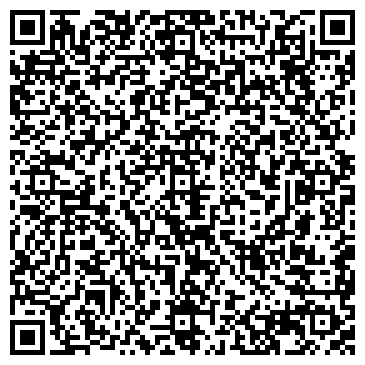 QR-код с контактной информацией организации ООО Айти - Терра