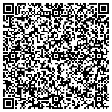 QR-код с контактной информацией организации ООО Разбор66