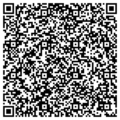 QR-код с контактной информацией организации ИП Химчистка "Эко Макс"