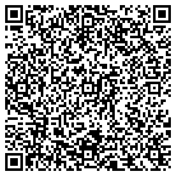 QR-код с контактной информацией организации ООО «ВЭД Сервис»