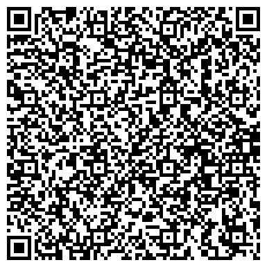 QR-код с контактной информацией организации ООО "ТеплЭко" Набережные Челны