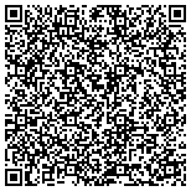 QR-код с контактной информацией организации ООО Агентство недвижимости "РИЭЛТ67"
