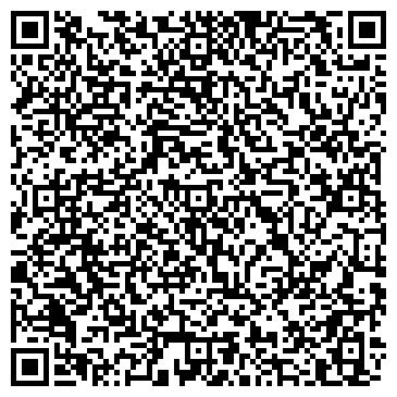 QR-код с контактной информацией организации ООО Балашиха Сервис